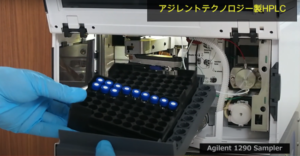 i-Prepからアジレント社製HPLCへ