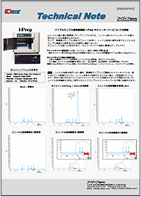 TechnicalNote