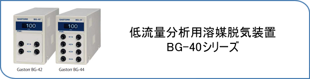 BG-40