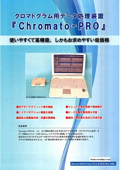 Chromato-PRO