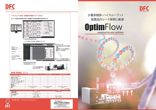 OptimFlow