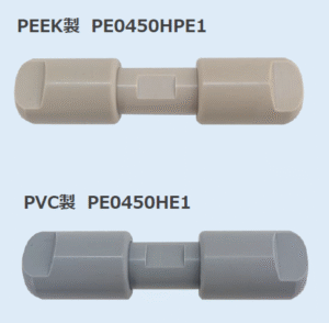 エンプティカラム